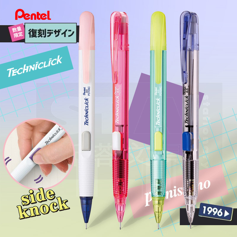 Japan Pentel Mechanical Pencil - Staedtler Pencil Lumocolor ulasan dan harga